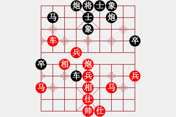 象棋棋譜圖片：kwyjqk(9段)-負-我的團長我(8段) - 步數(shù)：70 