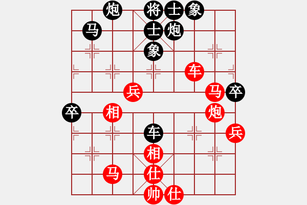 象棋棋譜圖片：kwyjqk(9段)-負-我的團長我(8段) - 步數(shù)：80 