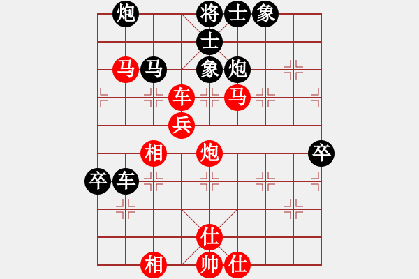 象棋棋譜圖片：kwyjqk(9段)-負-我的團長我(8段) - 步數(shù)：98 