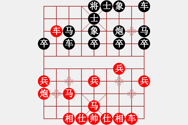 象棋棋譜圖片：金鉤炮：三子歸邊：偏鋒炮王[紅] -VS- wdh64[黑] - 步數(shù)：20 