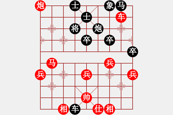 象棋棋譜圖片：金鉤炮：三子歸邊：偏鋒炮王[紅] -VS- wdh64[黑] - 步數(shù)：50 