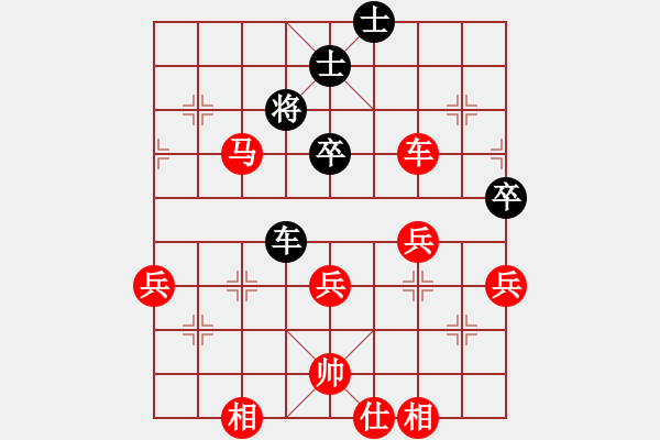 象棋棋譜圖片：金鉤炮：三子歸邊：偏鋒炮王[紅] -VS- wdh64[黑] - 步數(shù)：60 