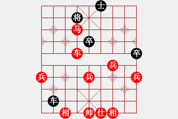 象棋棋譜圖片：金鉤炮：三子歸邊：偏鋒炮王[紅] -VS- wdh64[黑] - 步數(shù)：70 