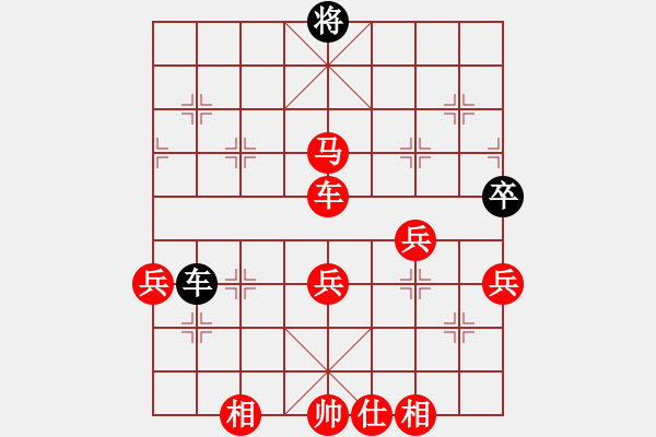 象棋棋譜圖片：金鉤炮：三子歸邊：偏鋒炮王[紅] -VS- wdh64[黑] - 步數(shù)：80 