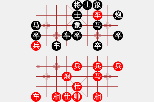 象棋棋谱图片：蒋全胜     先和 李来群     - 步数：40 