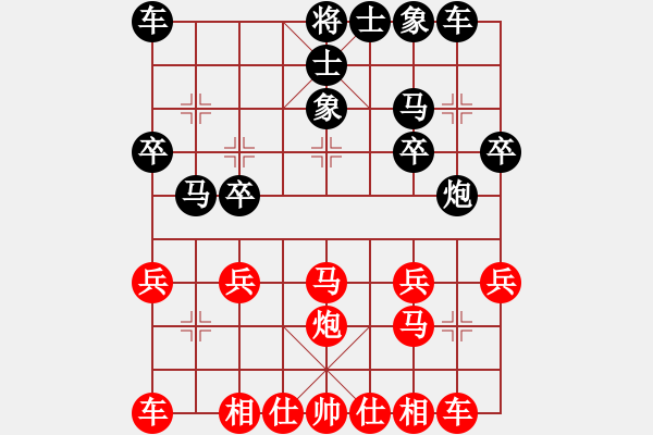 象棋棋譜圖片：2022年6月普定交流賽03 張武先勝張佐武 - 步數(shù)：20 