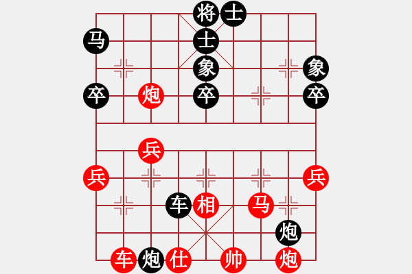 象棋棋譜圖片：第10輪 第04臺(tái) 廣東 黃仕青 先勝 景德鎮(zhèn) 陳海兵 - 步數(shù)：50 