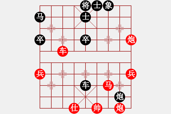 象棋棋譜圖片：第10輪 第04臺(tái) 廣東 黃仕青 先勝 景德鎮(zhèn) 陳海兵 - 步數(shù)：60 