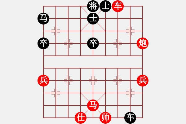 象棋棋譜圖片：第10輪 第04臺(tái) 廣東 黃仕青 先勝 景德鎮(zhèn) 陳海兵 - 步數(shù)：70 