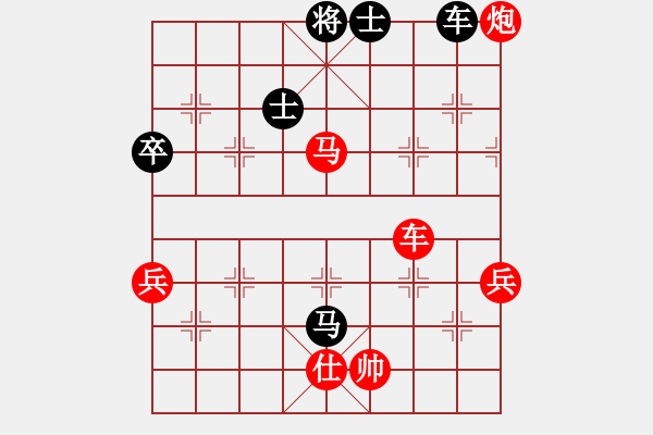 象棋棋譜圖片：第10輪 第04臺(tái) 廣東 黃仕青 先勝 景德鎮(zhèn) 陳海兵 - 步數(shù)：90 