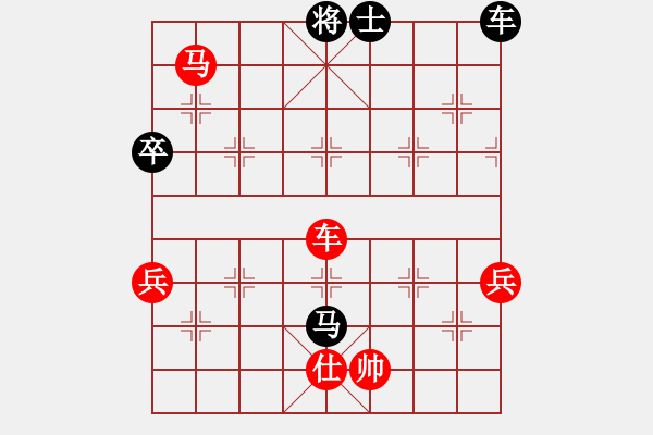 象棋棋譜圖片：第10輪 第04臺(tái) 廣東 黃仕青 先勝 景德鎮(zhèn) 陳海兵 - 步數(shù)：97 