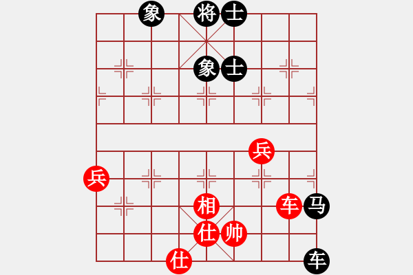 象棋棋譜圖片：云南 王躍飛 和 江蘇 徐天紅 - 步數(shù)：100 