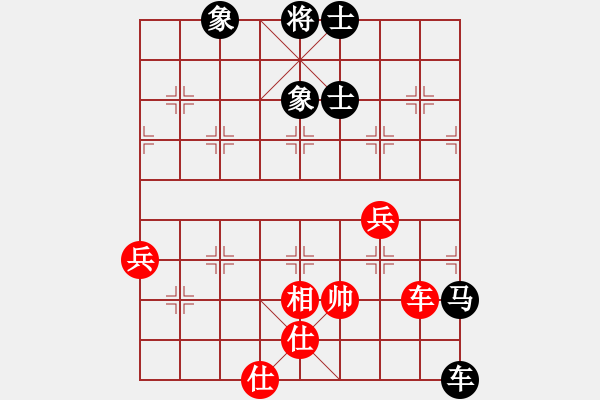 象棋棋譜圖片：云南 王躍飛 和 江蘇 徐天紅 - 步數(shù)：101 