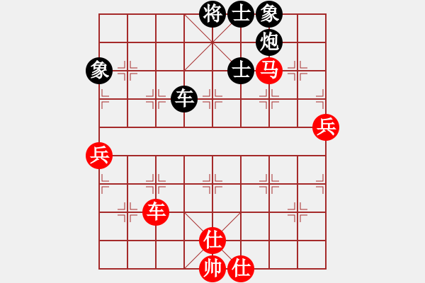 象棋棋譜圖片：江蘇戴榮光（負）廣東楊官璘＜邊馬過河車＞ - 步數(shù)：100 