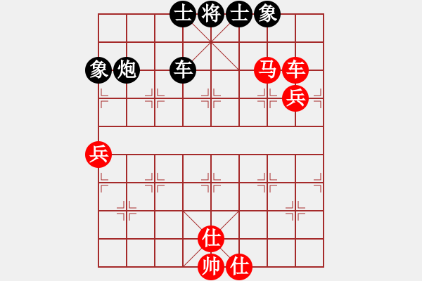 象棋棋譜圖片：江蘇戴榮光（負）廣東楊官璘＜邊馬過河車＞ - 步數(shù)：110 