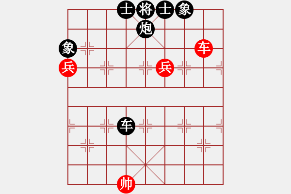 象棋棋譜圖片：江蘇戴榮光（負）廣東楊官璘＜邊馬過河車＞ - 步數(shù)：130 