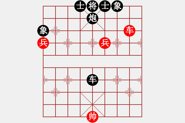 象棋棋譜圖片：江蘇戴榮光（負）廣東楊官璘＜邊馬過河車＞ - 步數(shù)：132 