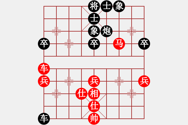 象棋棋譜圖片：江蘇戴榮光（負）廣東楊官璘＜邊馬過河車＞ - 步數(shù)：60 