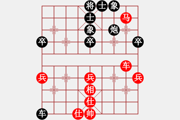 象棋棋譜圖片：江蘇戴榮光（負）廣東楊官璘＜邊馬過河車＞ - 步數(shù)：70 