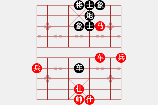 象棋棋譜圖片：江蘇戴榮光（負）廣東楊官璘＜邊馬過河車＞ - 步數(shù)：90 