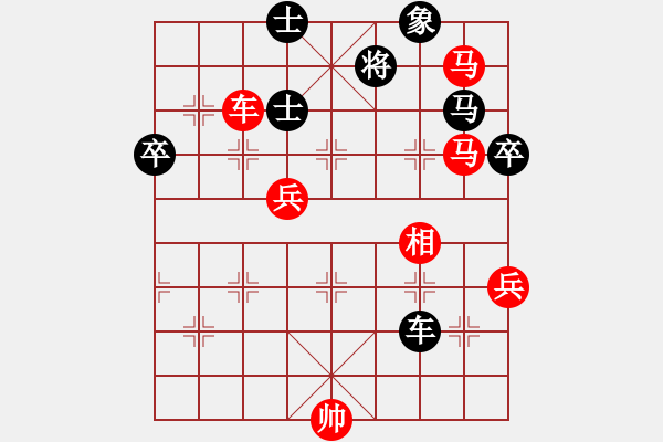 象棋棋谱图片：庄宏明     先胜 胡伟长     - 步数：110 