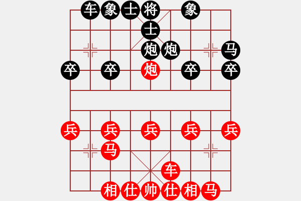 象棋棋譜圖片：V五六炮10車九平八12炮五進(jìn)三 - 步數(shù)：20 