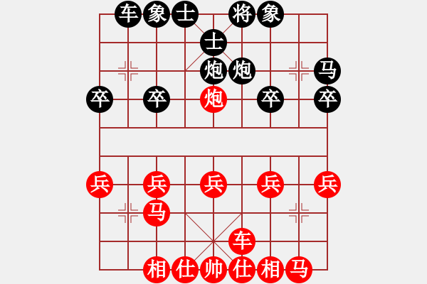 象棋棋譜圖片：V五六炮10車九平八12炮五進(jìn)三 - 步數(shù)：21 