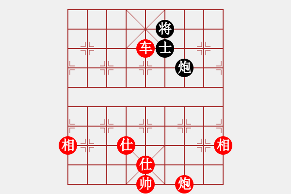 象棋棋譜圖片：相的精玄奧義?。。?！子力評(píng)估超越軟件?。。?！對(duì)先的超越理解?。。?- 步數(shù)：150 