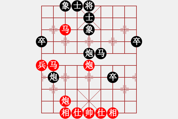 象棋棋譜圖片：大師群樺VS陶世全(2013-12-5) - 步數(shù)：50 