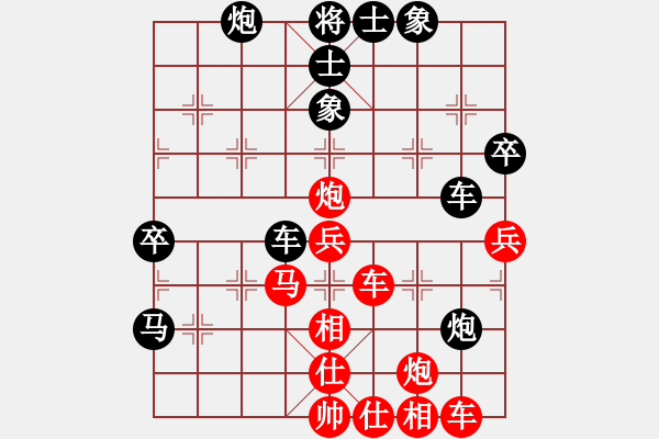 象棋棋譜圖片：小五七炮對屏風(fēng)馬進(jìn)７卒 黑左炮過河 真系離曬譜(3段)-和-華山一條路(3段) - 步數(shù)：60 