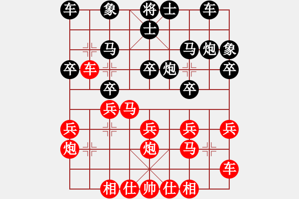 象棋棋譜圖片：上海浦東花木廣洋象棋隊(duì) 胡迪 和 湖南郴建集團(tuán)隊(duì) 程進(jìn)超 - 步數(shù)：20 