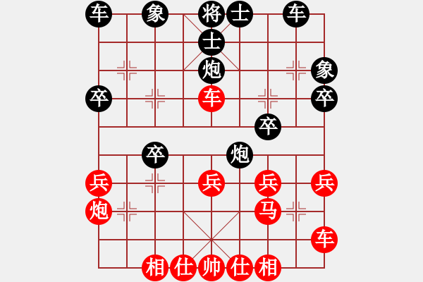 象棋棋譜圖片：上海浦東花木廣洋象棋隊(duì) 胡迪 和 湖南郴建集團(tuán)隊(duì) 程進(jìn)超 - 步數(shù)：30 