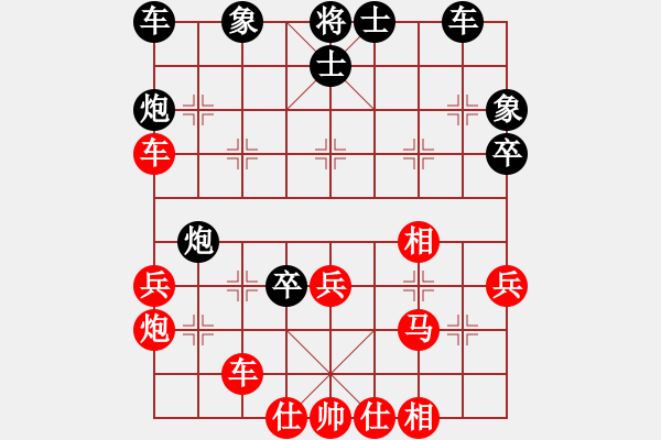 象棋棋谱图片：上海浦东花木广洋象棋队 胡迪 和 湖南郴建集团队 程进超 - 步数：40 