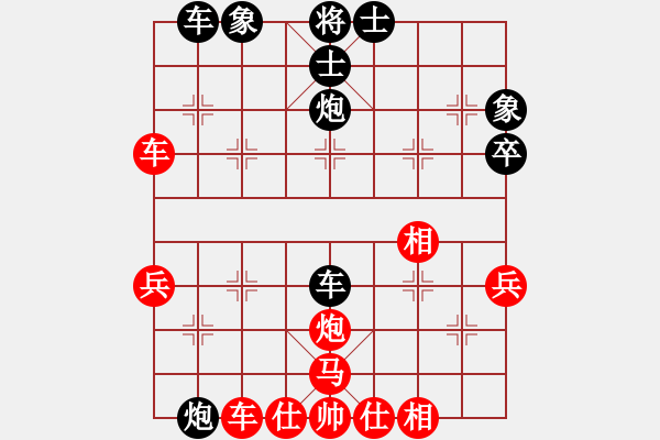 象棋棋譜圖片：上海浦東花木廣洋象棋隊(duì) 胡迪 和 湖南郴建集團(tuán)隊(duì) 程進(jìn)超 - 步數(shù)：50 