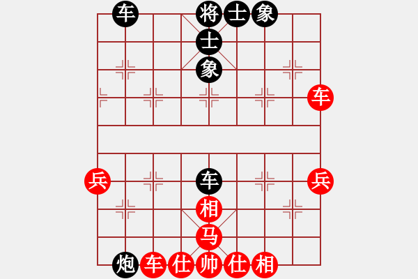 象棋棋譜圖片：上海浦東花木廣洋象棋隊(duì) 胡迪 和 湖南郴建集團(tuán)隊(duì) 程進(jìn)超 - 步數(shù)：55 