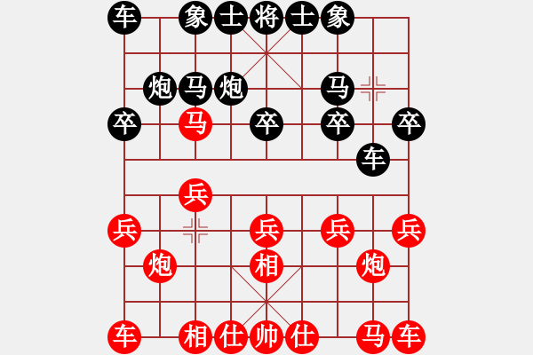 象棋棋谱图片：东北猴王(风魔)-负-纯人上华山(9星) - 步数：10 