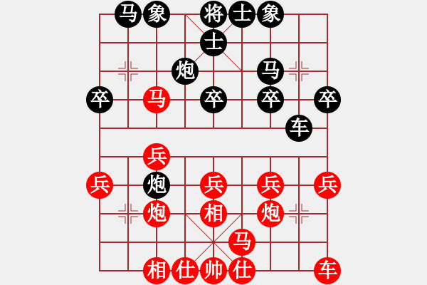 象棋棋谱图片：东北猴王(风魔)-负-纯人上华山(9星) - 步数：20 