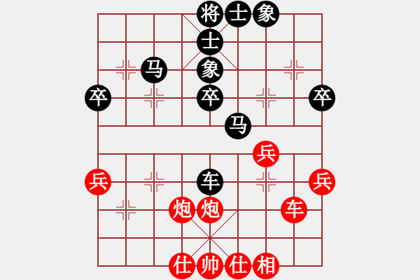 象棋棋谱图片：东北猴王(风魔)-负-纯人上华山(9星) - 步数：60 