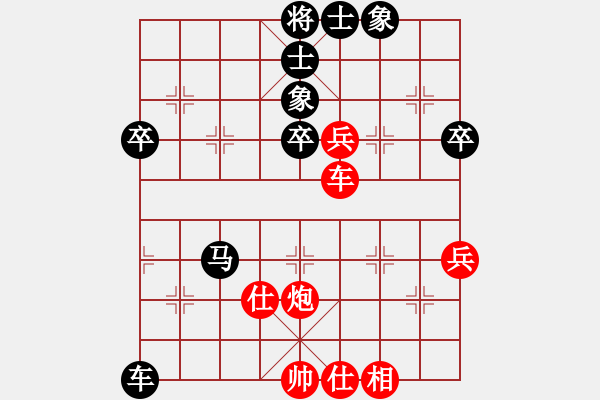 象棋棋谱图片：东北猴王(风魔)-负-纯人上华山(9星) - 步数：80 