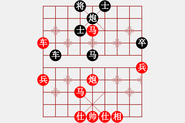 象棋棋譜圖片：圣天神劍(人王)-勝-楚水總教頭(9段) - 步數(shù)：100 