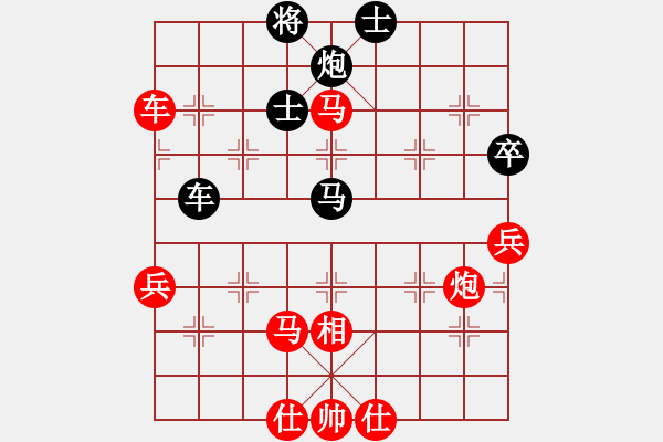 象棋棋譜圖片：圣天神劍(人王)-勝-楚水總教頭(9段) - 步數(shù)：105 