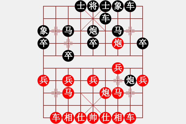 象棋棋譜圖片：圣天神劍(人王)-勝-楚水總教頭(9段) - 步數(shù)：20 