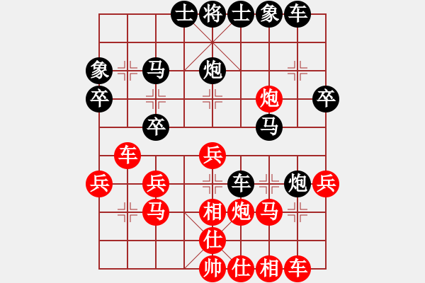 象棋棋譜圖片：圣天神劍(人王)-勝-楚水總教頭(9段) - 步數(shù)：30 