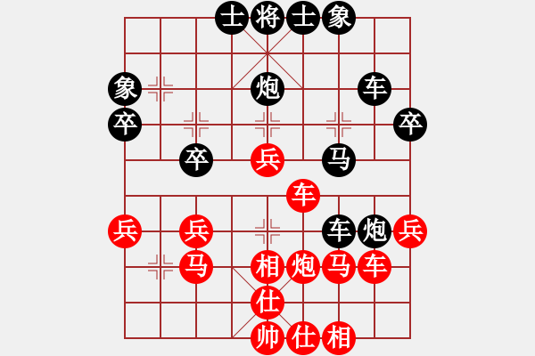 象棋棋譜圖片：圣天神劍(人王)-勝-楚水總教頭(9段) - 步數(shù)：40 