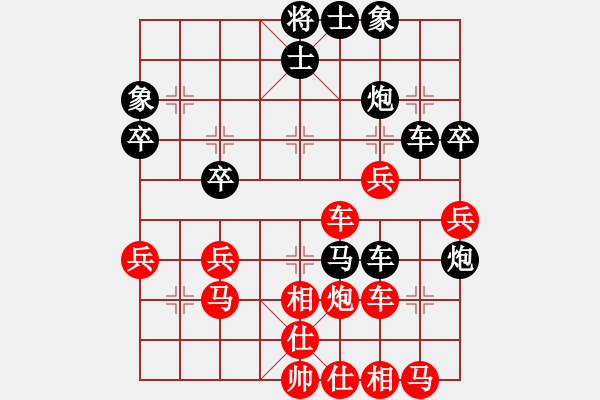 象棋棋譜圖片：圣天神劍(人王)-勝-楚水總教頭(9段) - 步數(shù)：50 