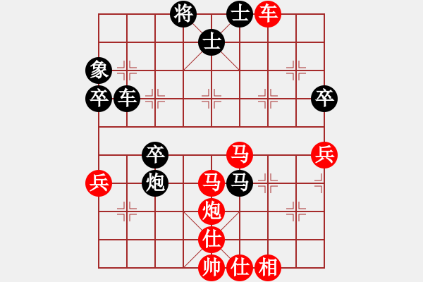 象棋棋譜圖片：圣天神劍(人王)-勝-楚水總教頭(9段) - 步數(shù)：70 