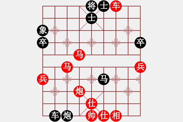 象棋棋譜圖片：圣天神劍(人王)-勝-楚水總教頭(9段) - 步數(shù)：80 