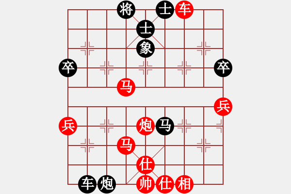 象棋棋譜圖片：圣天神劍(人王)-勝-楚水總教頭(9段) - 步數(shù)：90 