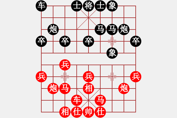 象棋棋譜圖片：2012昆山市錦標(biāo)賽第四輪1臺(tái) 陸家鎮(zhèn)趙純先勝開(kāi)發(fā)區(qū)陸峰 - 步數(shù)：20 