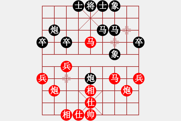 象棋棋譜圖片：2012昆山市錦標(biāo)賽第四輪1臺(tái) 陸家鎮(zhèn)趙純先勝開(kāi)發(fā)區(qū)陸峰 - 步數(shù)：30 